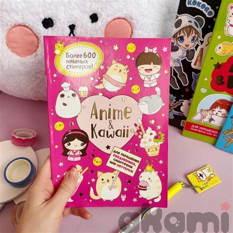 Наклейки Аниме. Anime&Kawaii (розовая) - Наклейки | Аниме-магазин «Аками»