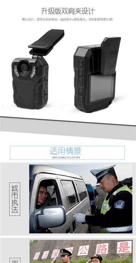 Dsj A7警用高清执法记录仪夜视录音执勤记录仪 金辉警用装备采购网 深圳市金辉警用装备有限公司