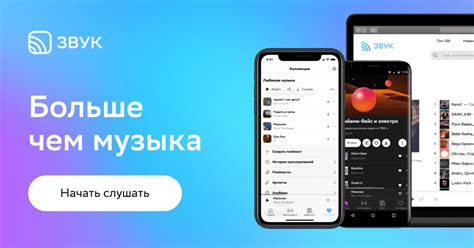 Рассказы В. Пелевина слушать на Звуке бесплатно