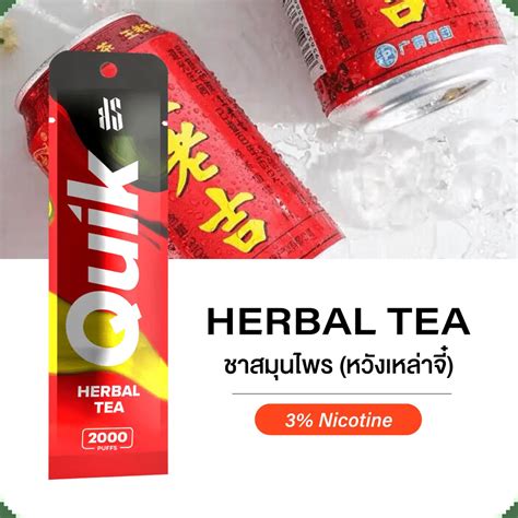 Ks Quik Herbal Tea 2000 Puff Kardinal Stick Official