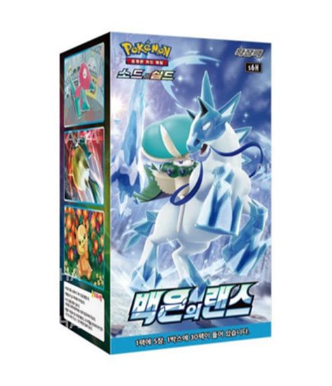 Pok Mon Tcg Korea Silver Lance Booster Box Lootquest Pl