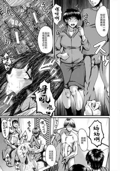 Oyako Shimai To Chijo Kyoushi No Jikanwari Nhentai Hentai Doujinshi And Manga