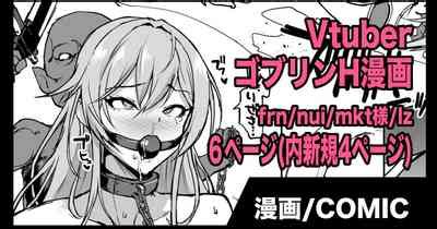 Vtuber Goblin H Manga Nhentai Hentai Doujinshi And Manga