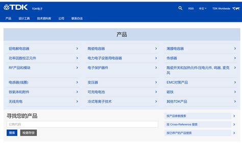 Epcos电容tdk电子tdkepcos的产品系列广泛，包括电容器、铁氧体和电感器、压电和保护器