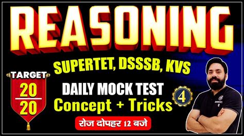 Reasoning Mock Test Concept Tricks Dsssb Kvs Super Tet Gic