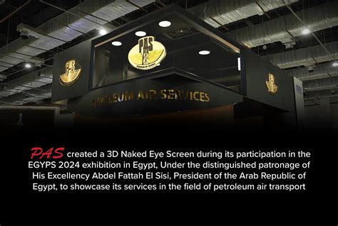 Pas Anamorphic Naked Eye D Behance