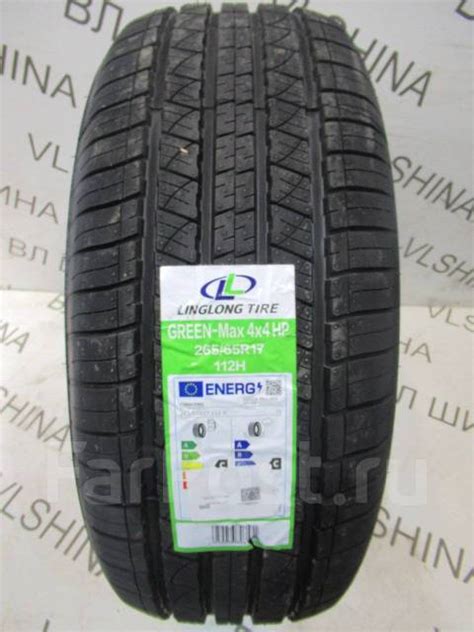 LingLong GREEN Max 4x4 HP HP 265 65 R17 112H 17 1 шт в наличии