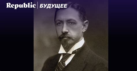 Иван Бунин. Путешествия и войны великого нобелиата | Будущее | Republic