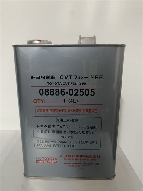 GENUINE TOYOTA OEM CVT FLUID FE 4 LITERS | Grelly USA