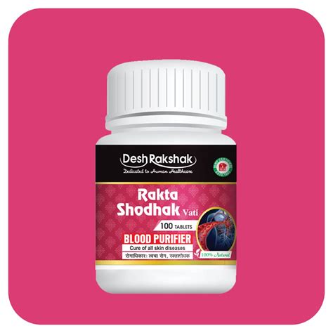 Rakta Shodhak Vati – Desh Rakshak Aushdhalaya Ltd