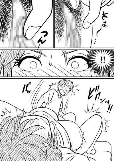 Hahaoya Ni Mo Seiheki Wa Aru Nhentai Hentai Doujinshi And Manga