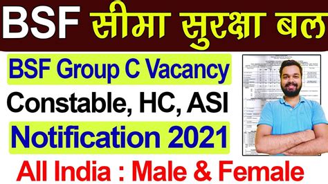 Bsf Group C Vacancy 2021 Notification Bsf Constable Asi Hc Bharti