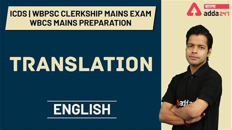 Translation Bengali To English Icds Wbpsc Clerkship Mains Exam