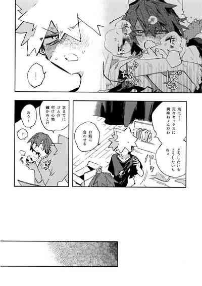 Jareru KiriBaku Nhentai Hentai Doujinshi And Manga