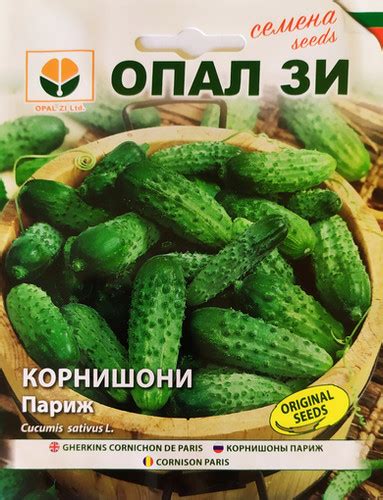 Семена за Корнишони Парижки от 2 гр.