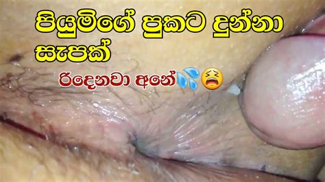 Sri Lankan Famous Actress Sex Video New Leakd Spanking Porn XHamster