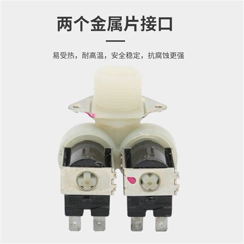 适用小天鹅美原装滚筒洗衣机进水阀配件FPS180G1双头电磁阀开关_虎窝淘