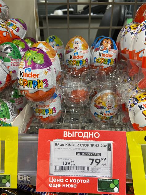 Киндер Сюрпризы ВЕСНА 2023 / Киндер Сюрпризы ПАСХА 🐣 | Я&Nikita Kinder ...