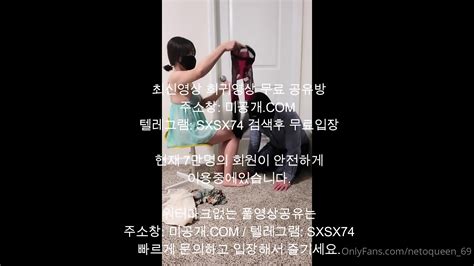 복면맨 참교육중 최신야동 국산야동 무료야동 한국야동 무료입장 korean korea asian amateur