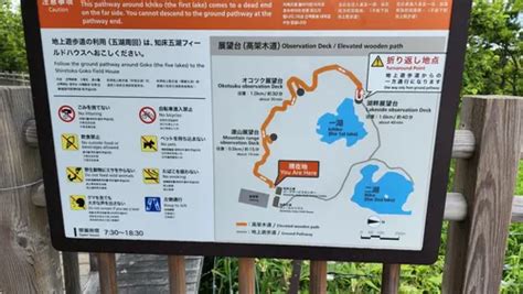 Best Hikes and Trails in Shiretoko National Park | AllTrails