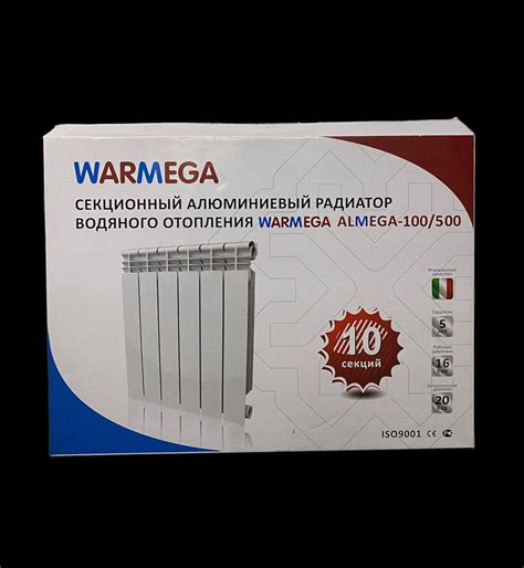 Радиатор алюминевый 500/100 - купить по лучшей цене в Алматы от ...