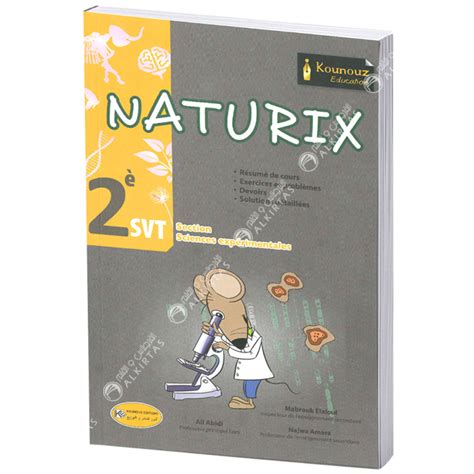 Kounouz Naturix 2ème SVT Section Sciences Expérimentales