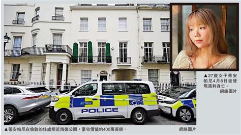 ﻿英国治安恶化 移英港人担惊受怕 大公网