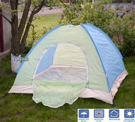 Палатка четырехместная туристическая однослойная непромокаемая Grand ...