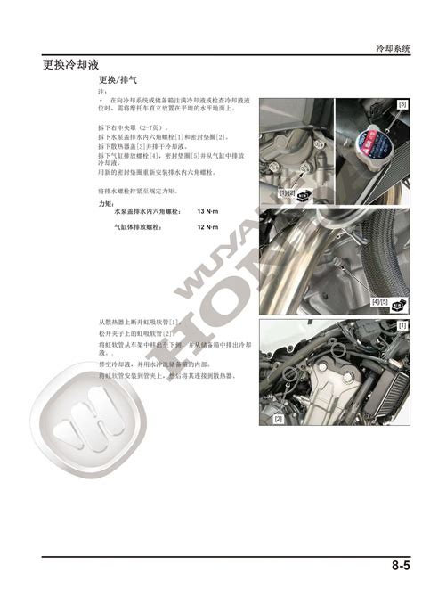 简体中文2021年本田cb400x维修手册 误入骑途让找摩托车维修手册变的更简单！