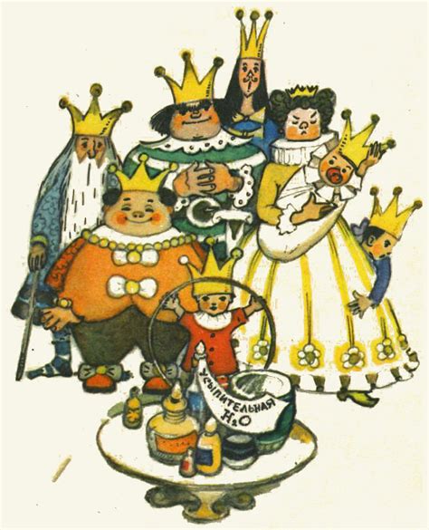 Семь подземных королей. А.Волков. Стр. 2