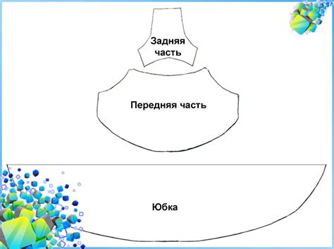 Напузник Для Собак Выкройка Лучшая Фото Подборка