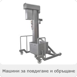 Сторм - Начало