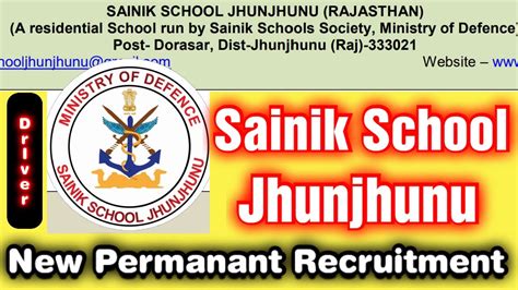 Sainik School Jhunjhunu New Driver Recruitment Permanent Vacancy