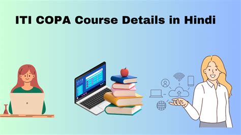 Iti Copa Course Details And Syllabus In Hindi