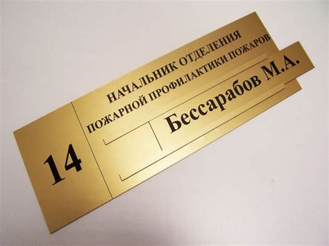 Таблички со сменной информацией | Изготовление табличек со сменной ...