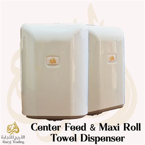 Maxi-Roll Center Feed Dispenser – Al-Aryj Trading