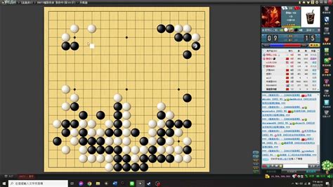 野狐圍棋網九段自戰解說─對決女子圍乙棋手！ Youtube