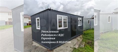 Бытовка в наличии утепленная /вагончик для дачи купить в Тюмени ...