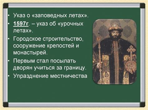 Смута. Хронологические рамки Смутного времени - презентация онлайн