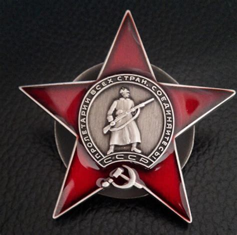 Russland Udssr Cccp Orden Red Star Medal Badge Roter Stern Anstecker