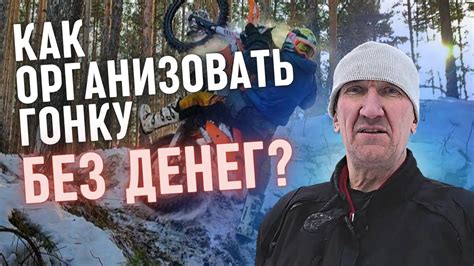 ГОНКИ ПО СУГРОБАМ / ЗИМНЯЯ ЭНДУРО ГОНКА В РЕЖЕ 2023 #эндуро #racing # ...