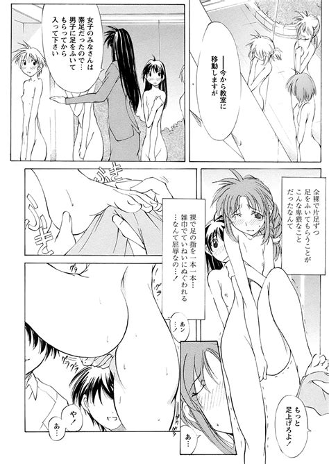 St Margareta Gakuen Page 133 Nhentai Hentai Doujinshi And Manga