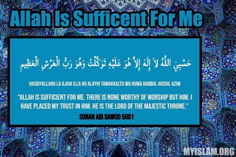 Meaning Hasbi Rabbi Jallallah
