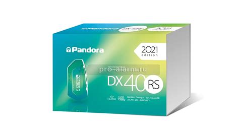 Купить и установить Pandora DX-40RS в Екатеринбурге