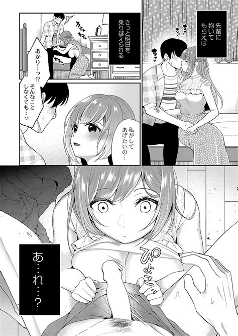 COMIC Reboot Vol Page Nhentai Hentai Doujinshi And Manga