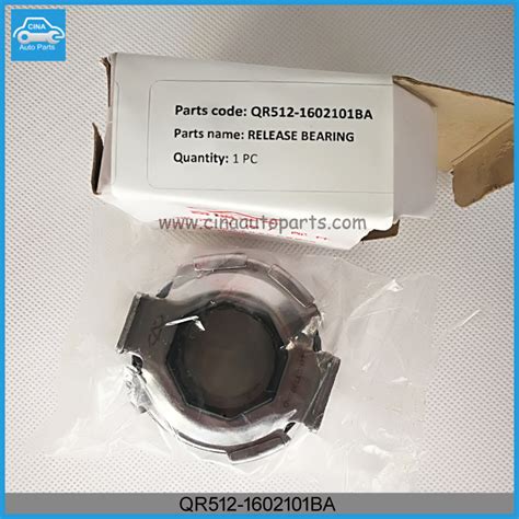 QR512-1602101BA Chery S11 clutch release bearing - CINA AUTO PARTS-Made ...