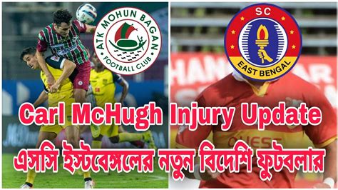 Atk Mohunbagan Sc Eastbengal Carl McHugh Injury Jaime Santos