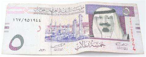 sar   royalty  stock   dreamstime