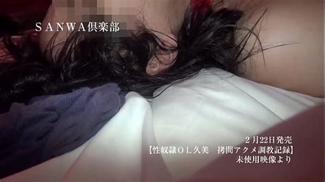 Masochist Videos Xvideos