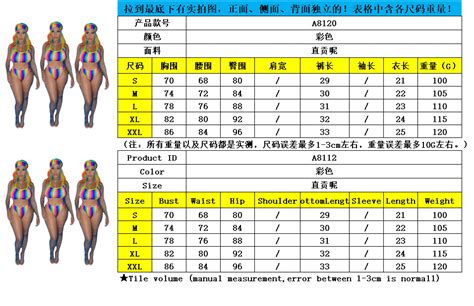 Women Comfy Rainbow Pieces Bikini Sets Amm